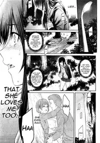 [Yoshiura Kazuya] Futari Yogari (COMIC Shitsurakuten 2013-01) [English]