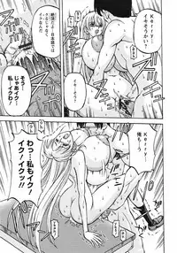 [Hasebe Mitsuhiro] Kinpatsu Bakunyuu Seisho