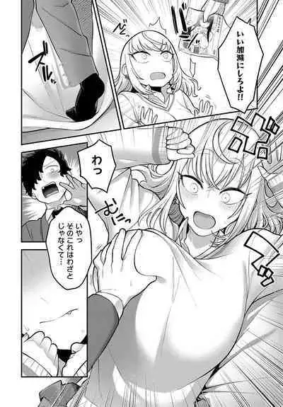 COMIC Anthurium 2023-07