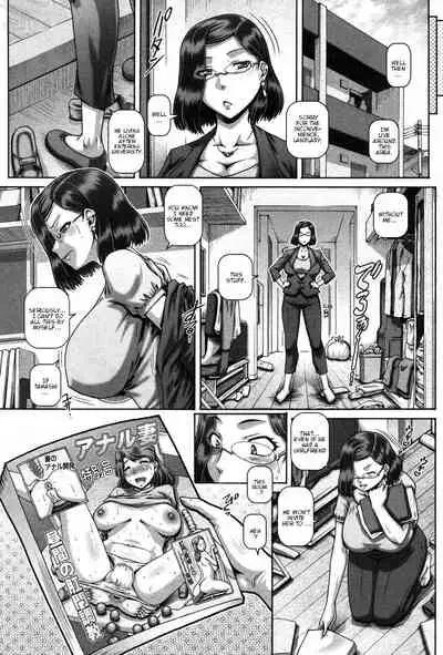 [TYPE.90] Bitch Dirty Sister ビッチな淫姉 [English] CH.1