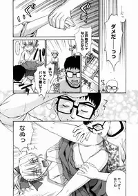 Comic Megastore 2004-10