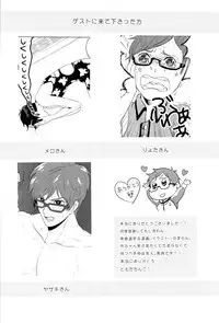 (Renai Jiyuugata! entry2) [FINAL☆APPROACH (Hinoakimitu, Eiyou)] Boku no Riron de Uketetachimasu (Free!)