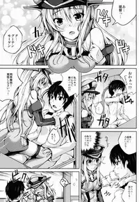 (C85) [Ajisaihuumitei (Maineko Ruru)] Koiiro Moyou 7 (Kantai Collection -KanColle-)