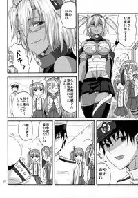 (Gunreibu Shuho & Houraigekisen Yo-i! Goudou Enshuu 3Senme) [Can Do Now! (Minarai Zouhyou)] Yasashimu Shoukei Munedaki (Kantai Collection -KanColle-)