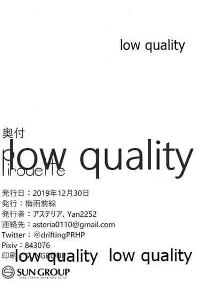 (C97) [Baiuzensen (Asteria, yan2252)] Pirouette (THE iDOLM@STER: Shiny Colors)