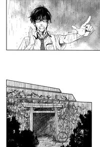 [Ike Reibun] Tatsu no Otoshigo [English]