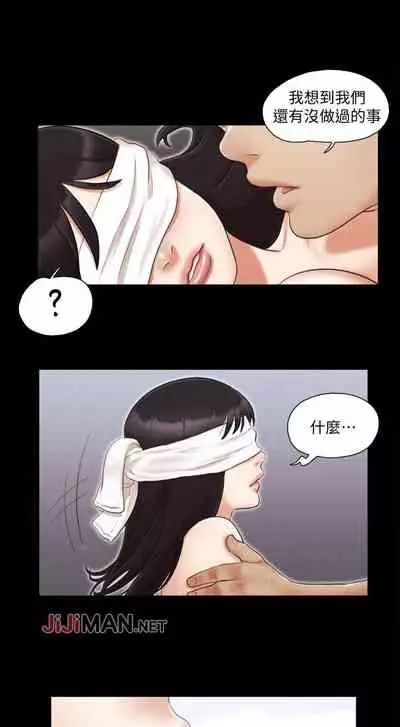 【周五连载】协议换爱（作者：遠德） 第1~88话