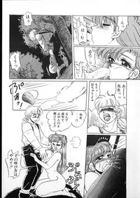 [Kobayashi Kazumi] Tamasaka Gakuen Nisshi