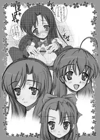 (SC37) [Studio ParM (Kotobuki Utage)] PM 14 - Anata no Nozomu Watashi ni... (School Days)