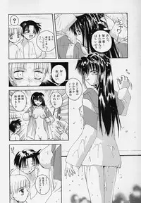 [5th Luna] Pemo Pemo