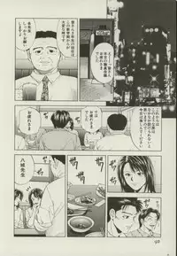 [Yuuki Ryou] Doukyonin