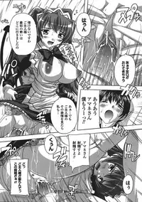 Comic Unreal 2008-04 Vol. 12