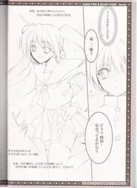 (C68) [HEART-WORK, JOKER TYPE (Suzuhira Hiro, Nishimata Aoi)] incest