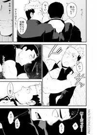 [anything (naop)] Kataomoi Monopoly [Digital]