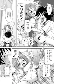 [Nounai Kanojo (Kishiri Toworu)] Hoshuu Desu yo? Kamijou-chan (Toaru Majutsu no Index)