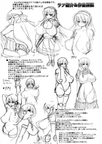 [ZION] Big Beautiful Girls