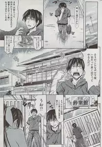 COMIC HOTMiLK 2009-08