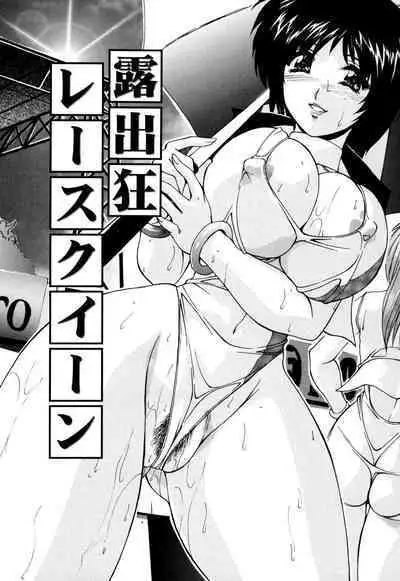 Kinshin Soukan Musume