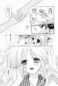 Manga Bangaichi 2005-07