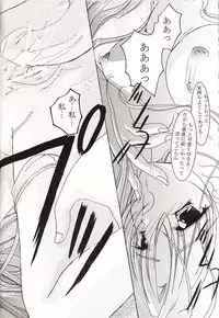 (CR30) [Nettaigyo Club (YoZi, Tako)] Angel (Various)