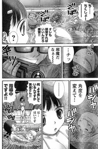 Young Champion Retsu Vol.13