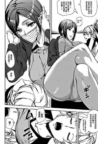 [Ashiomi Masato] Honey Service [Chinese] [無邪気漢化組]