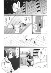 [Mizuki Eimu] Trick And Treat