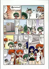 (C58) [Kacchuu Musume (Various)] Takayukashiki Mobile Suits (Various)