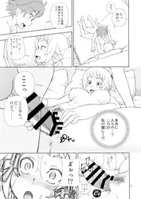 (C87) [Kensoh Ogawa (Fukudahda)] Winning Girl (Gundam Build Fighters Try)