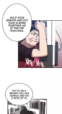 Ghost Love Ch.1-23.5 (English) (YoManga) (Ongoing)