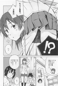 [Anthology] L -Ladies & Girls Love- 02