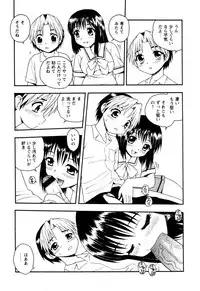 [Shinozaki Rei] NIGHT BLUE