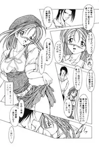 [Kurogishi Kazeoki] Slave girl