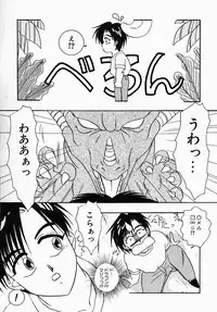 [Tokunaga Kujaku] Shibo - Longing