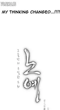 [Fantastic Whale] Twin Slave Ch.1-34 (English) (Ongoing)