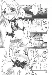 [Ayano Naoto] Sweet Dreams