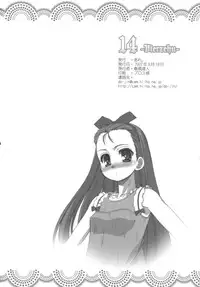 (C72) [ARE. (Harukaze do-jin)] 14 -Vierzehn- (THE iDOLM@STER)