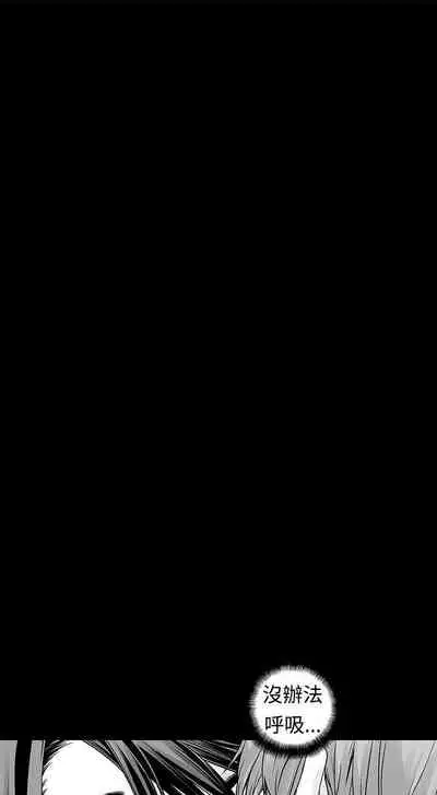 沒想到妹妹會那樣 1-18