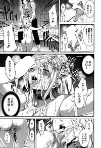 COMIC Mugen Tensei 2016-09 [Digital]