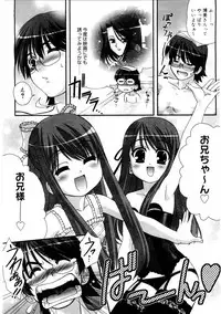 COMIC Megastore 2004-08