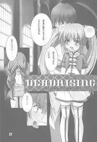 (C74) [Karashi Mentaiko (Hiraki Naori, Anko Koubou)] milky (Kodomo no Jikan)