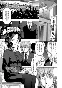 ANGEL Club 2012-03 [Digital]