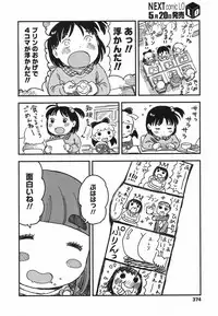 COMIC LO 2017-06 [Digital]