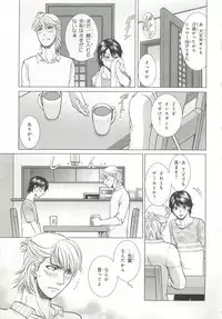 [Anthology] Pink Gold 6