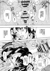 COMIC Anthurium 005 2013-09 [Digital]