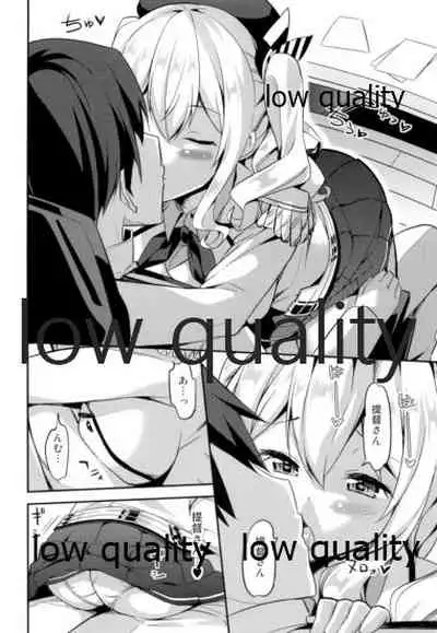 Hishokan no Hiso 7 Sekkyokuteki de Ecchi na Kashima wa Okirai desu ka?