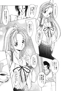 [Kurogishi Kazeoki] Slave girl