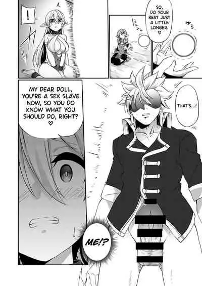 Batsu to Shite Ochite Yuku