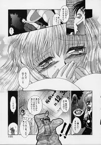 [Ryuuki Yumi] Cream Tengoku