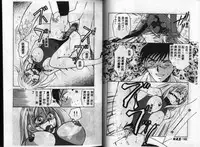 [Ureshino Megumi] Kinryou Chitai [Chinese]